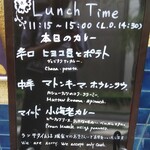 ダバ インディア - 