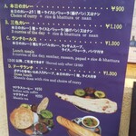 ダバ インディア - 