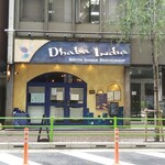 ダバ インディア - 