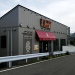 平塚漁港の食堂 - 