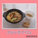 タイの食卓 クルン・サイアム - 