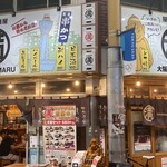 屋台居酒屋 大阪 満マル - 