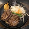 肉のはせ川 - 