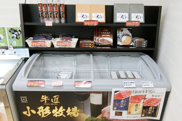 おやすみ処 たばしね（束稲/TABASHINE） - 平泉（食堂）の写真