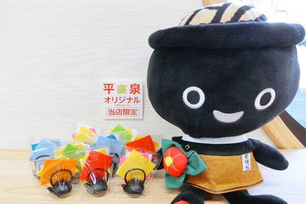 おやすみ処 たばしね（束稲/TABASHINE） - 平泉（食堂）の写真