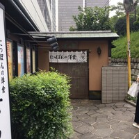 赤坂 津つ井 総本店 - 