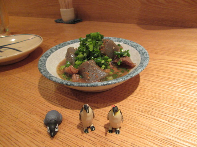 Michikusa Ryori Mitake