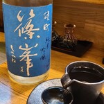 季節料理 薗 - 篠峰(奈良県、雄町、純米吟醸)