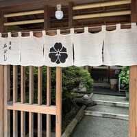 石ばし - 