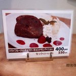 いまcafé - ６月の限定スイーツ♪(2012,06/09)