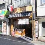 Taikichi - ”鯛きち 東十条店”の外観。
