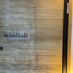 セルサルサーレ - 