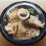 吾照里 - 塩サムギョプサル弁当