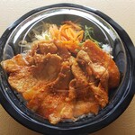 Ojori - 味噌だれサムギョプサル弁当