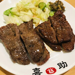 味の牛たん 喜助 - 