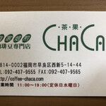 Chaka - お店の名刺