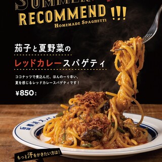 みなとみらいでランチに使えるパスタ ランキング 食べログ みなとみらいでランチに使えるパスタ ランキング 食べログ