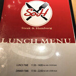 ステーキ ハンバーグ ソウ - 