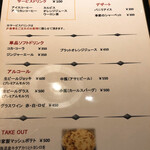 ステーキ ハンバーグ ソウ - 