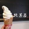北菓楼  小樽本館