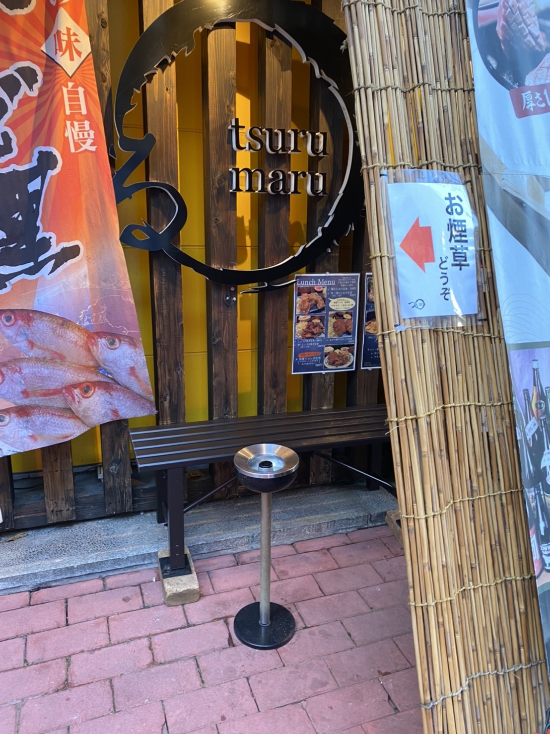 新潟肉と海鮮・50種の地酒 つるまる