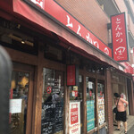 とんかつ 田 東陽町店 - 