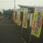 久兵衛屋 - 外観