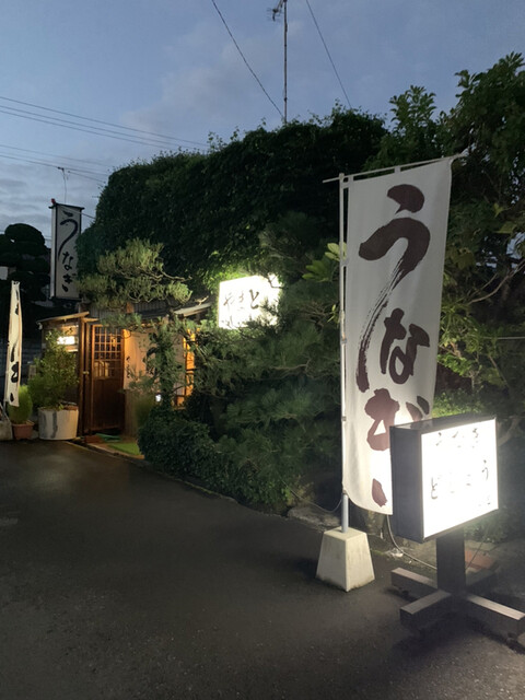 やまと - 相馬（食堂）の写真