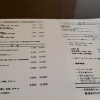 荒井屋 万國橋店 - 