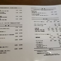 荒井屋 万國橋店 - 