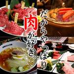 Yakiniku Bouya - 