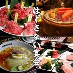 Yakiniku Bouya - 