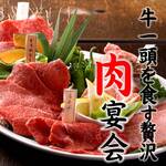 Yakiniku Bouya - 