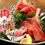 Yakiniku Bouya - 