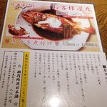 炭焼炉ばた くし路 - 