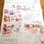 炭焼炉ばた くし路 - 