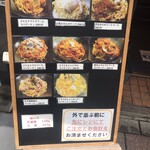 パスタ人 - 