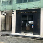 銀座 しのはら - 「銀座駅」から徒歩約3分、ハビウル銀座2