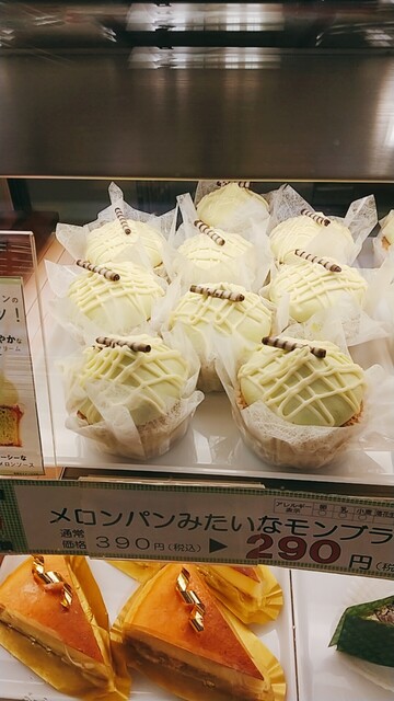 不二家 武蔵新城店 武蔵新城 ケーキ 食べログ