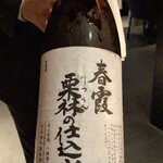 レフェルヴェソンス - チェイサー（ガスなし）は酒蔵の仕込み水をいただけます