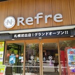 ニコーリフレ - 