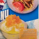 ニコーリフレ - 