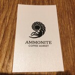 アンモナイトコーヒーマーケット - ショップカード　表面