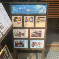 赤坂 津つ井 総本店 - 