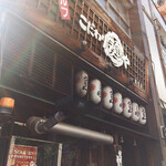 Kodawari Menya - とてもお気に入り
                        こだわり麺や 高松店さん