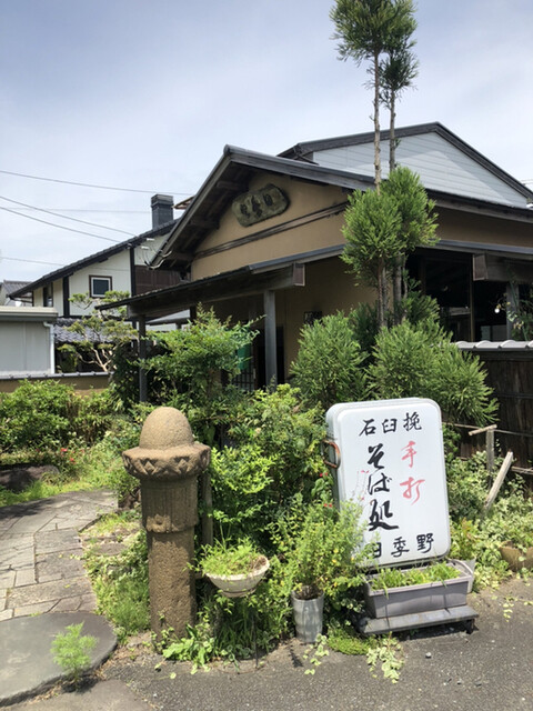 田季野 たきの 河合 そば 食べログ 田季野 たきの 河合 そば 食べログ