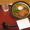 杵屋 - とんかつカレーうどん　温泉玉子のトッピング