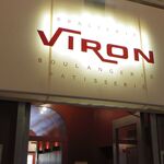 ブラッスリー・ヴィロン - 