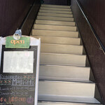 Restaurantino Magrit - 계단