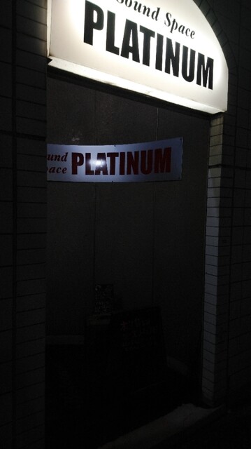 プラチナム（PLATINAM） - 七日町（バー）の写真